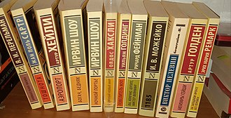 Russia's War on Books