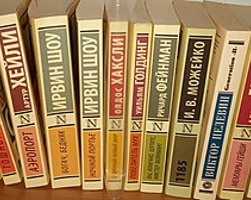 Russia's War on Books