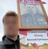 Zolotov