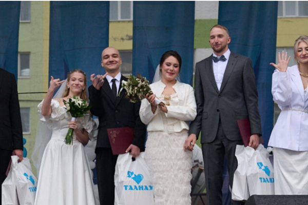 An Ore-Some Miners' Day Wedding