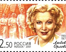 Lyubov Orlova