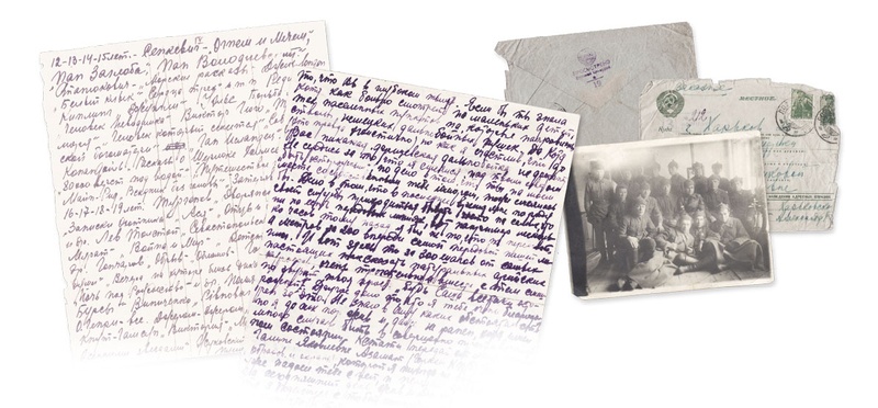 Letters from the Front