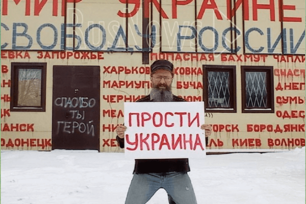 A Wall of Resistance