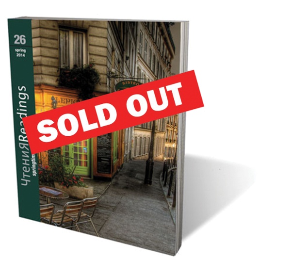 26: Springtime in Paris