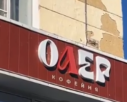 Love Becomes Oleg