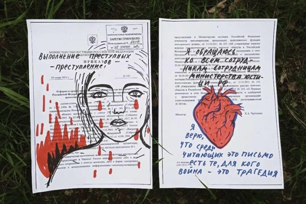 Signed, a Foreign Agent