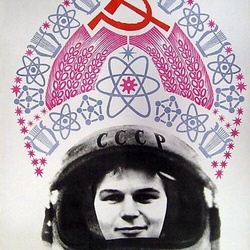1967 poster.